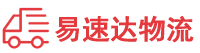 邵阳到满城区物流公司